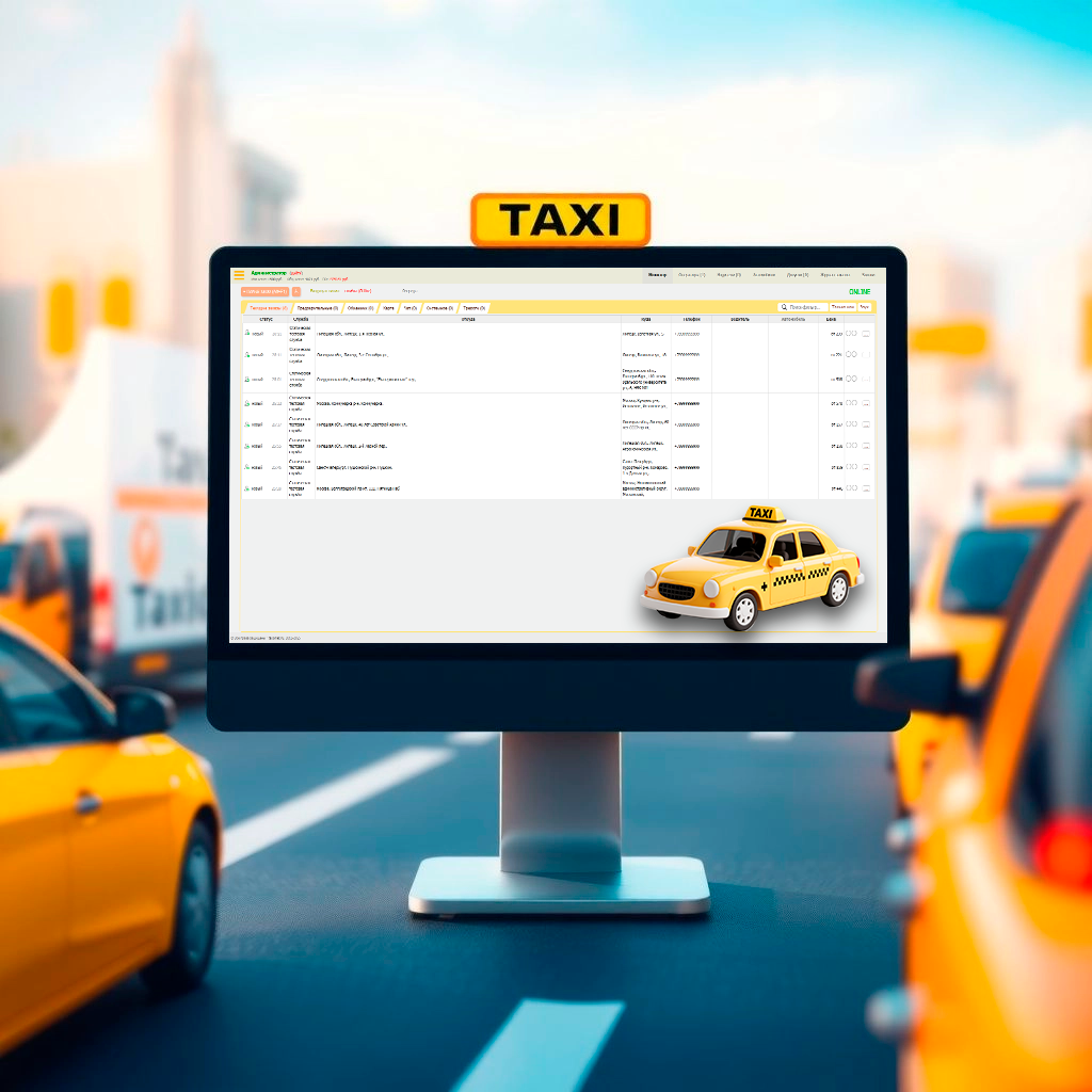 Программа учёта такси: как оптимизировать работу автопарка и повысить прибыль