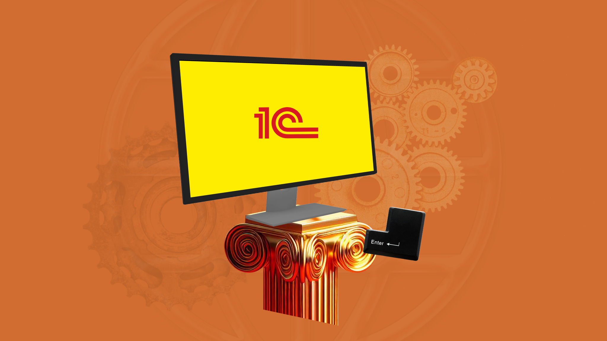 Как международные компании получают надёжный хостинг1С с гарантированным SLA