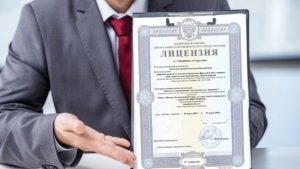 Лицензия микрофинансовой организации: определение, назначение и порядок получения